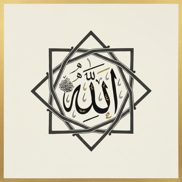 Islamic-Arabic Calligraphy Decor