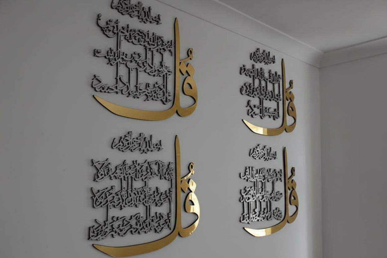 Decorative wall art with Arabic calligraphy on a white background