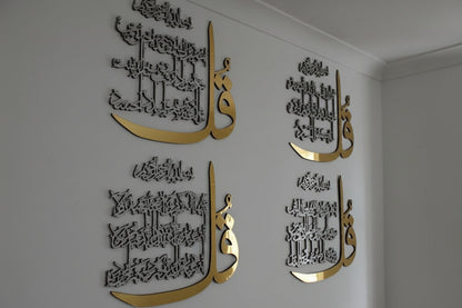 Decorative wall art with Arabic calligraphy on a white background