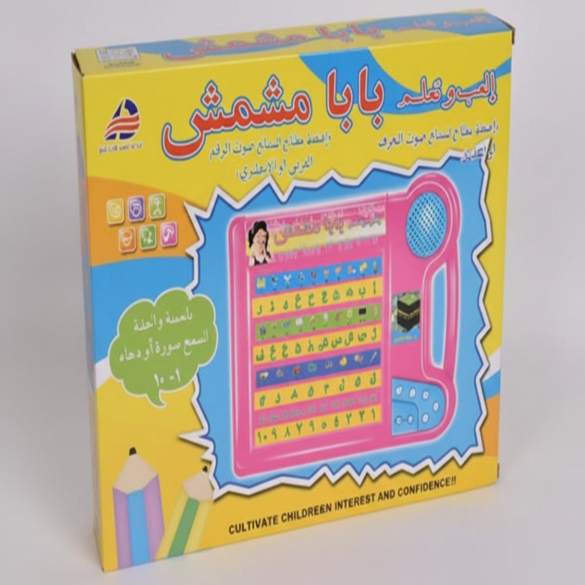 Children's educational toy with colorful packaging on a white background