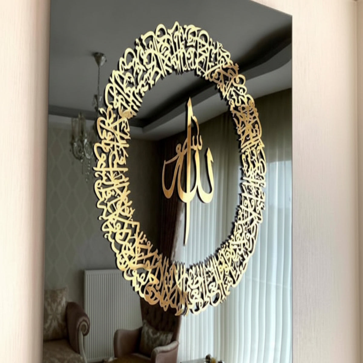 Decorative mirror with gold Arabic calligraphy design in a room setting.