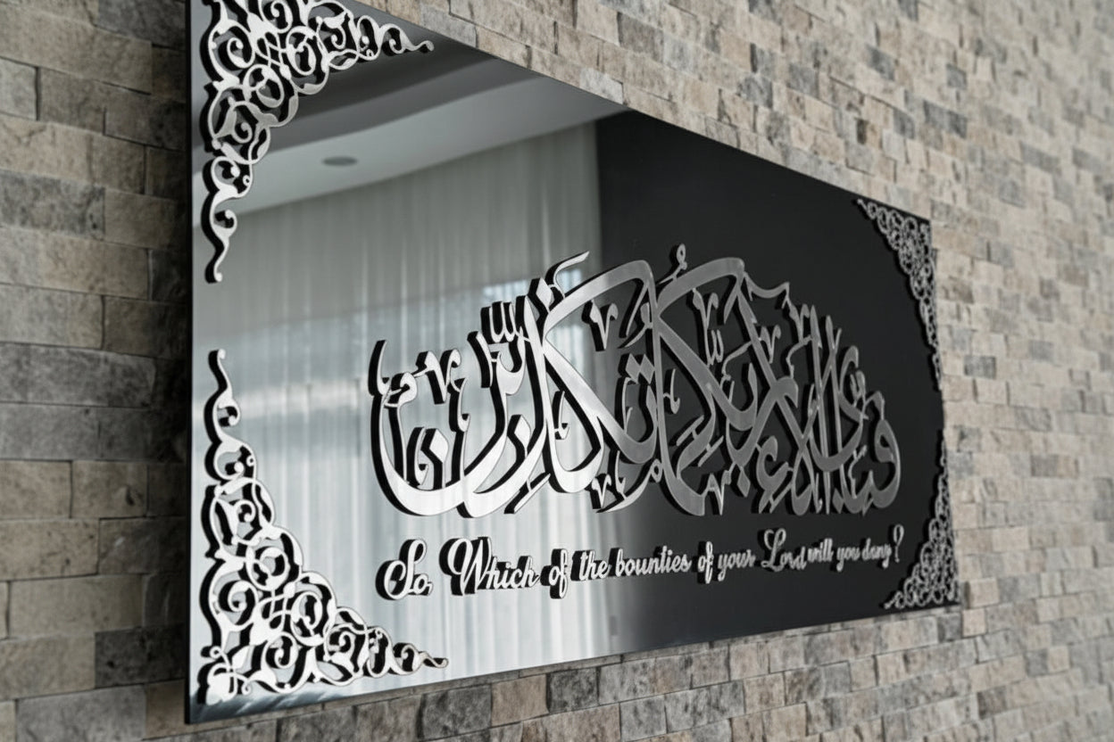 Decorative wall art with Arabic calligraphy on a stone wall